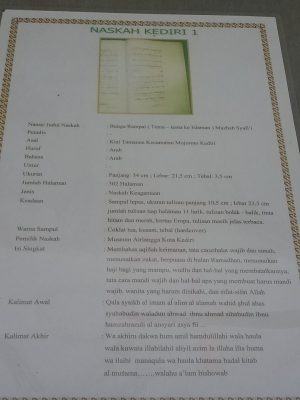 Kitab Bunga Rampal (Tema-tema Keislaman) Mazhab Syafi'i