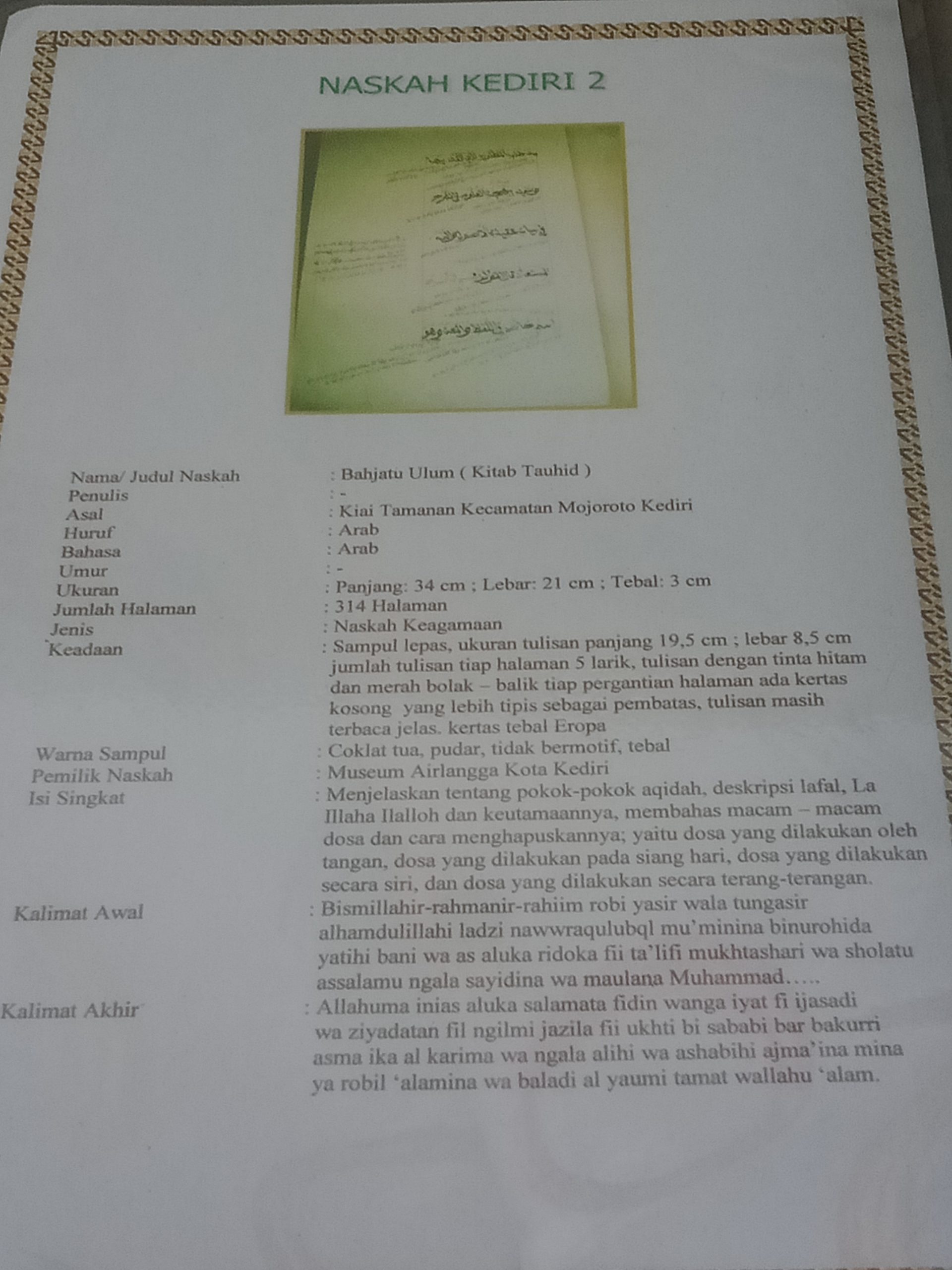 Kitab Bunga Rampal (Tema-tema Keislaman) Mazhab Syafi'i 2 1 Kitab Bunga Rampal (Tema-tema Keislaman) Mazhab Syafi'i 2