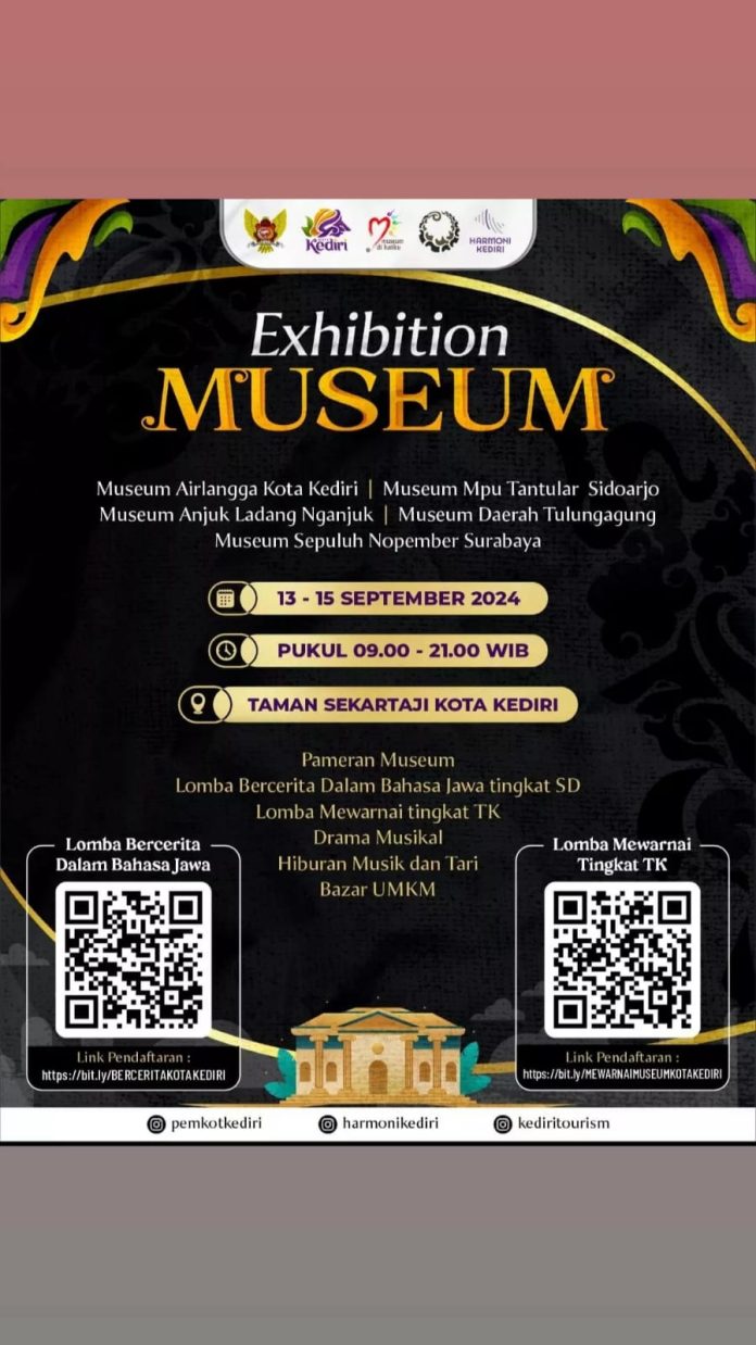 EXHIBITION MUSEUM